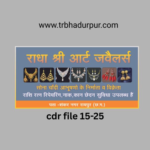 radha shri art jawellers