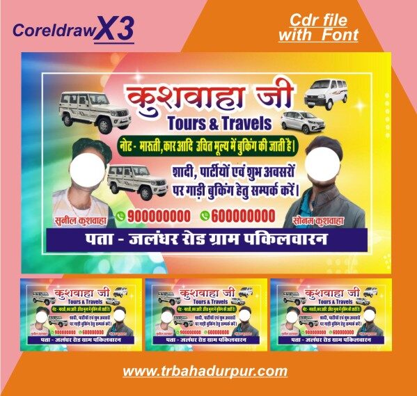 tour & travels visiting card cdr