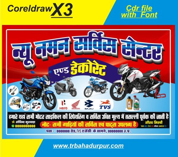 Letest bike repairing shop banner design