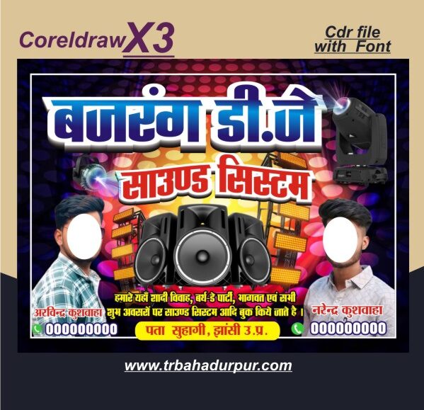 Best design Dj sound system poster design