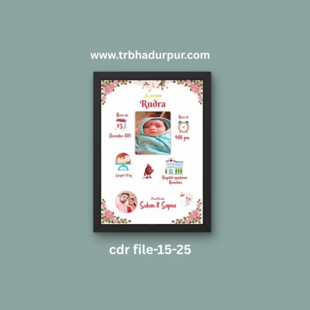 new shohan proud parent A4 Size fram design