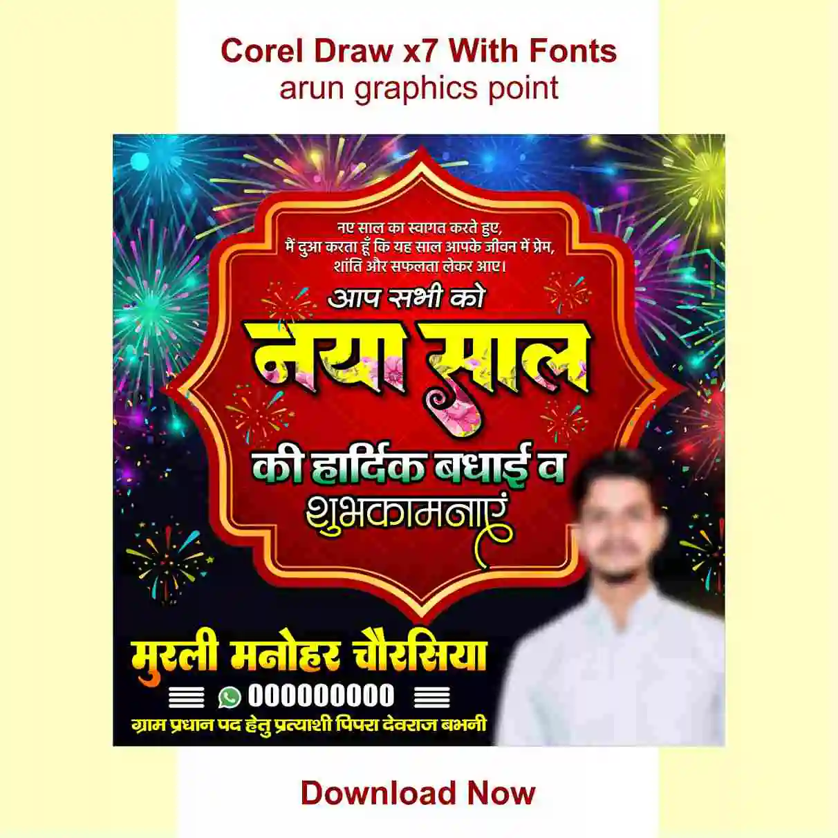 New Year 2026 Poster design with fonts