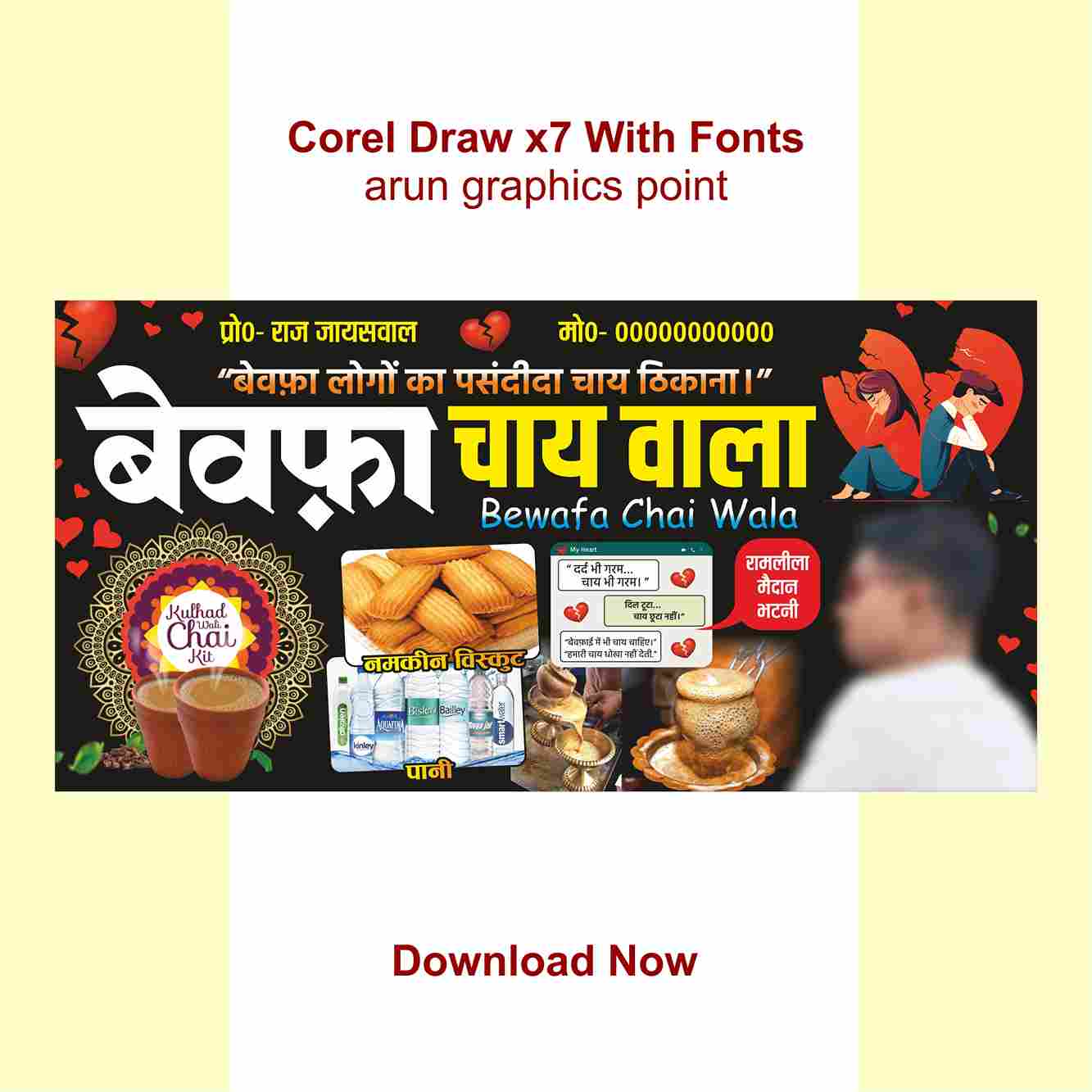 Bewafa Chai Wala Banner