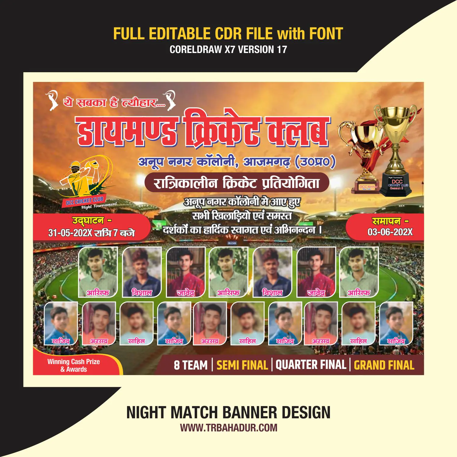 Cricket Tournament banner CDR | cricket match flex board design