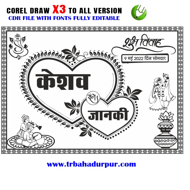 Letest New Car Poster Design CDR File