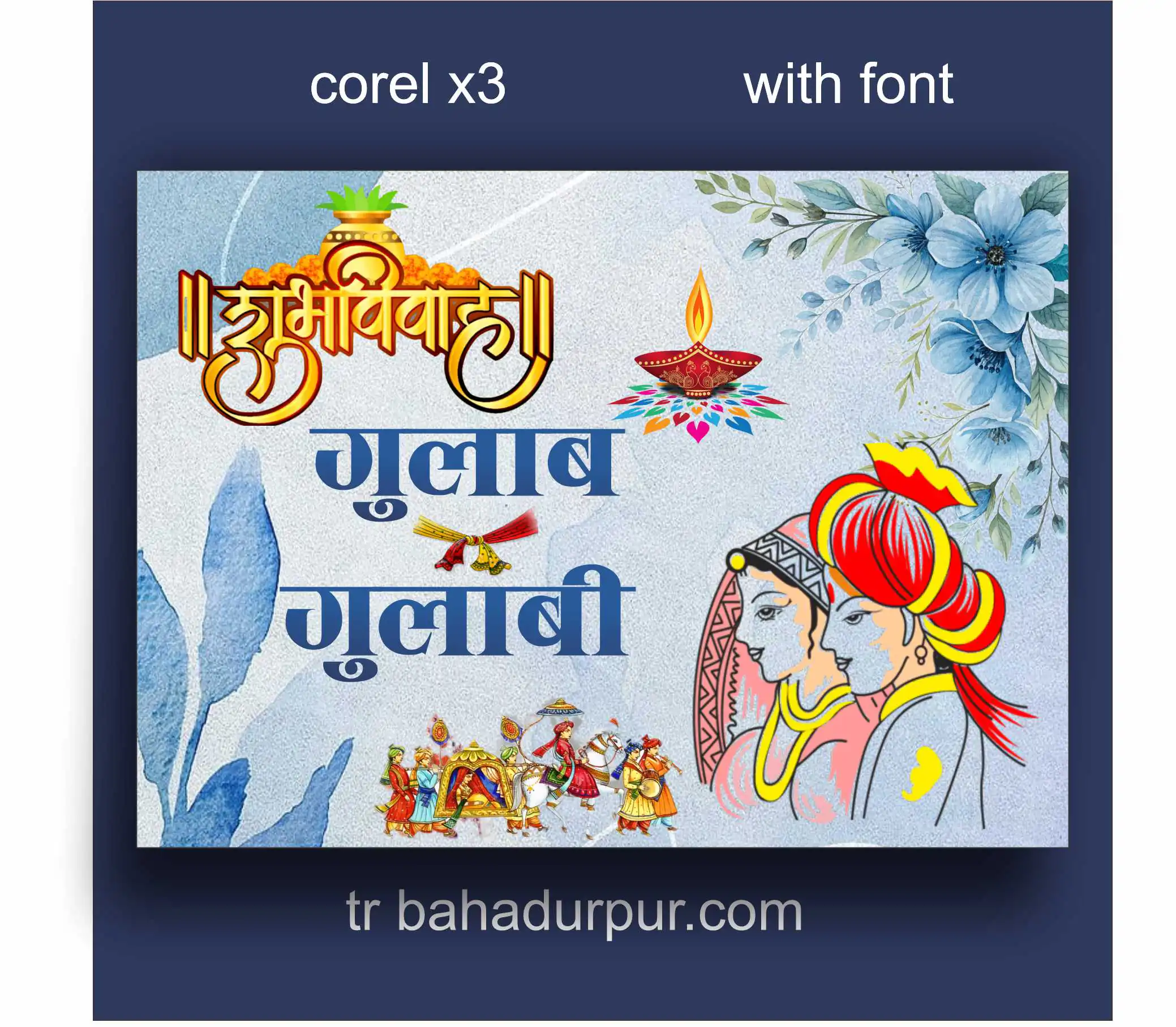 latest wediing car poster design 2025