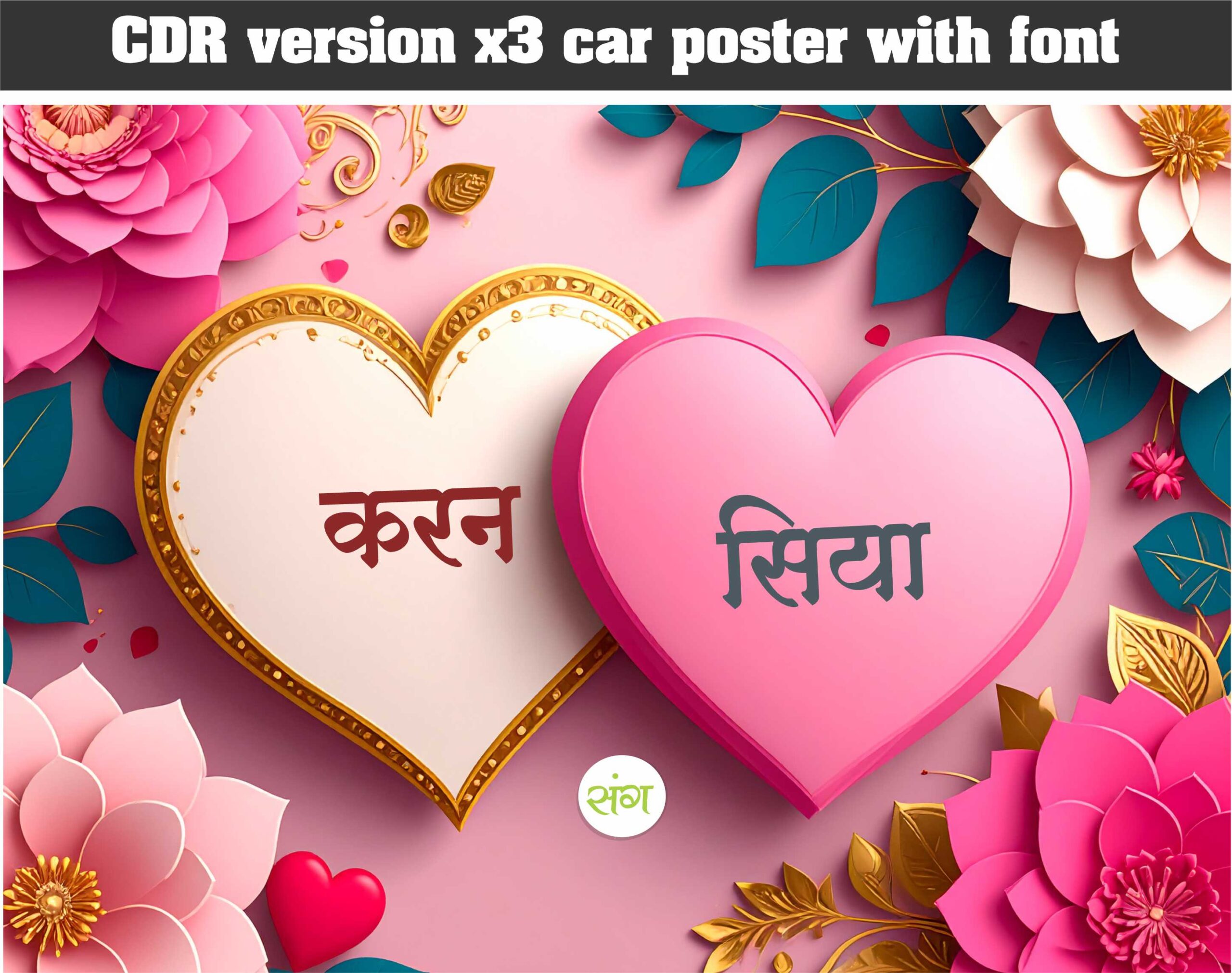 indian car poste design