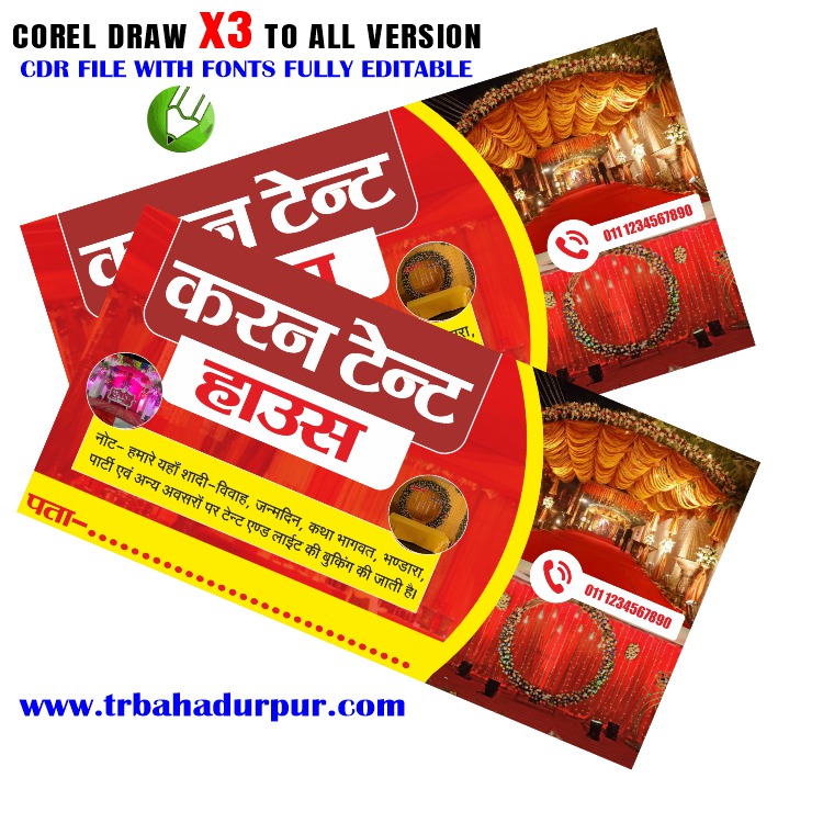 Latest And Best Sound & Tent Banner Design