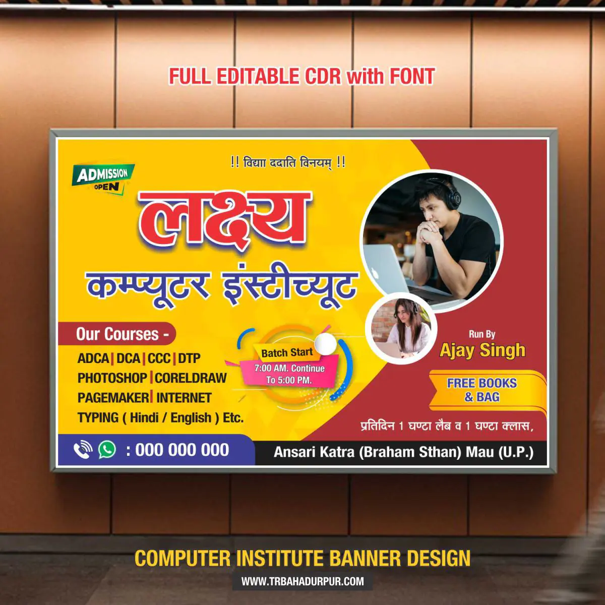 computer Institute Flex Board Design CDR