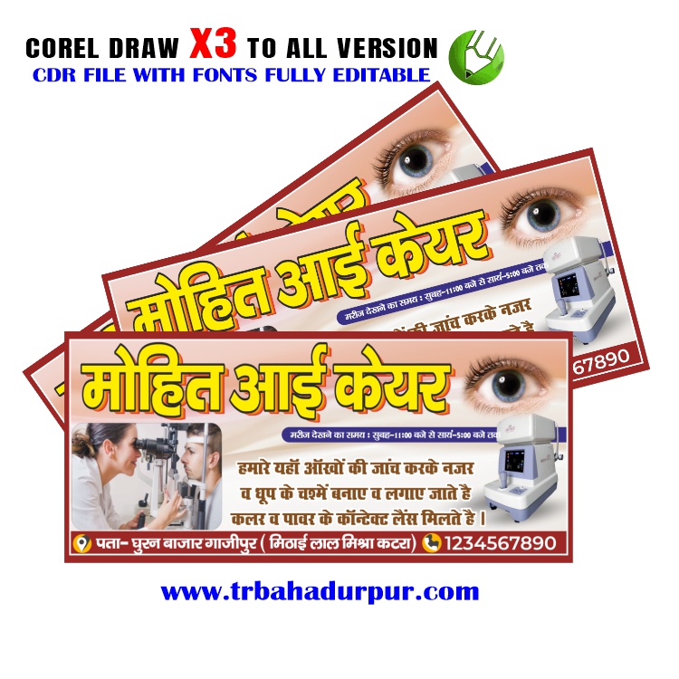 Latest And Best Eye Care Shop Banner