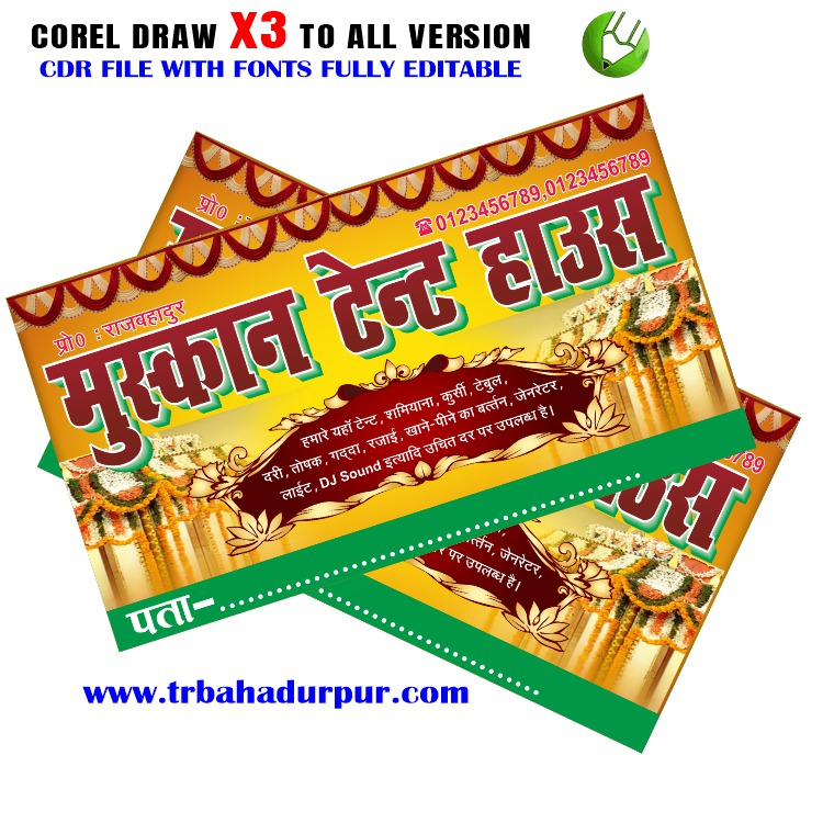 Latest And Best Sound & Tent Banner Design