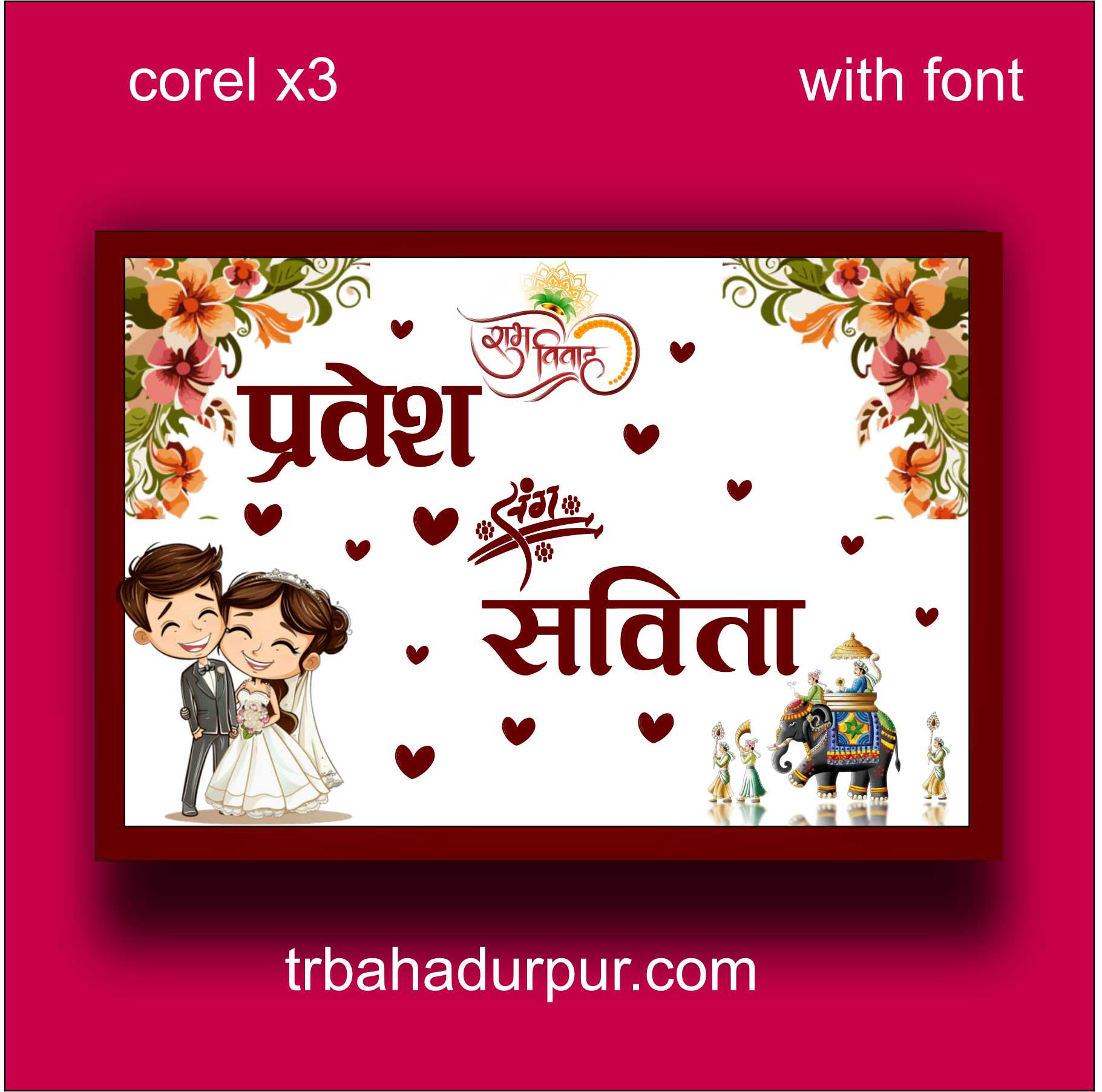wedding car poster barat gadi design