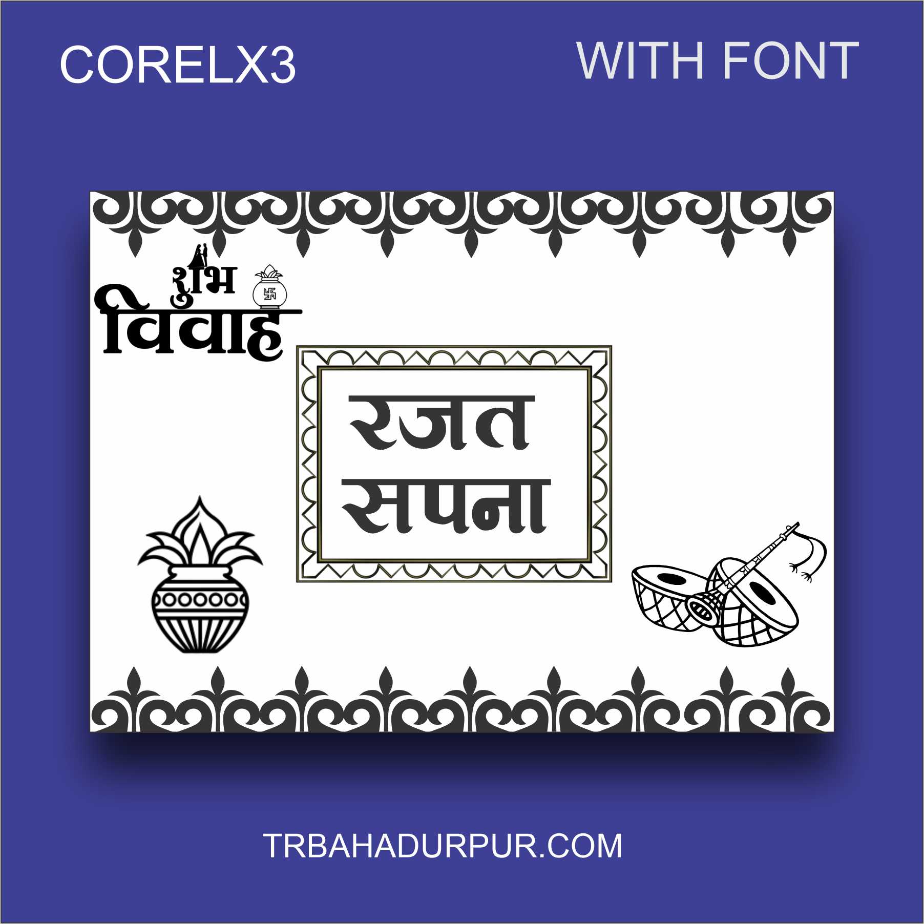 marriage car poster design