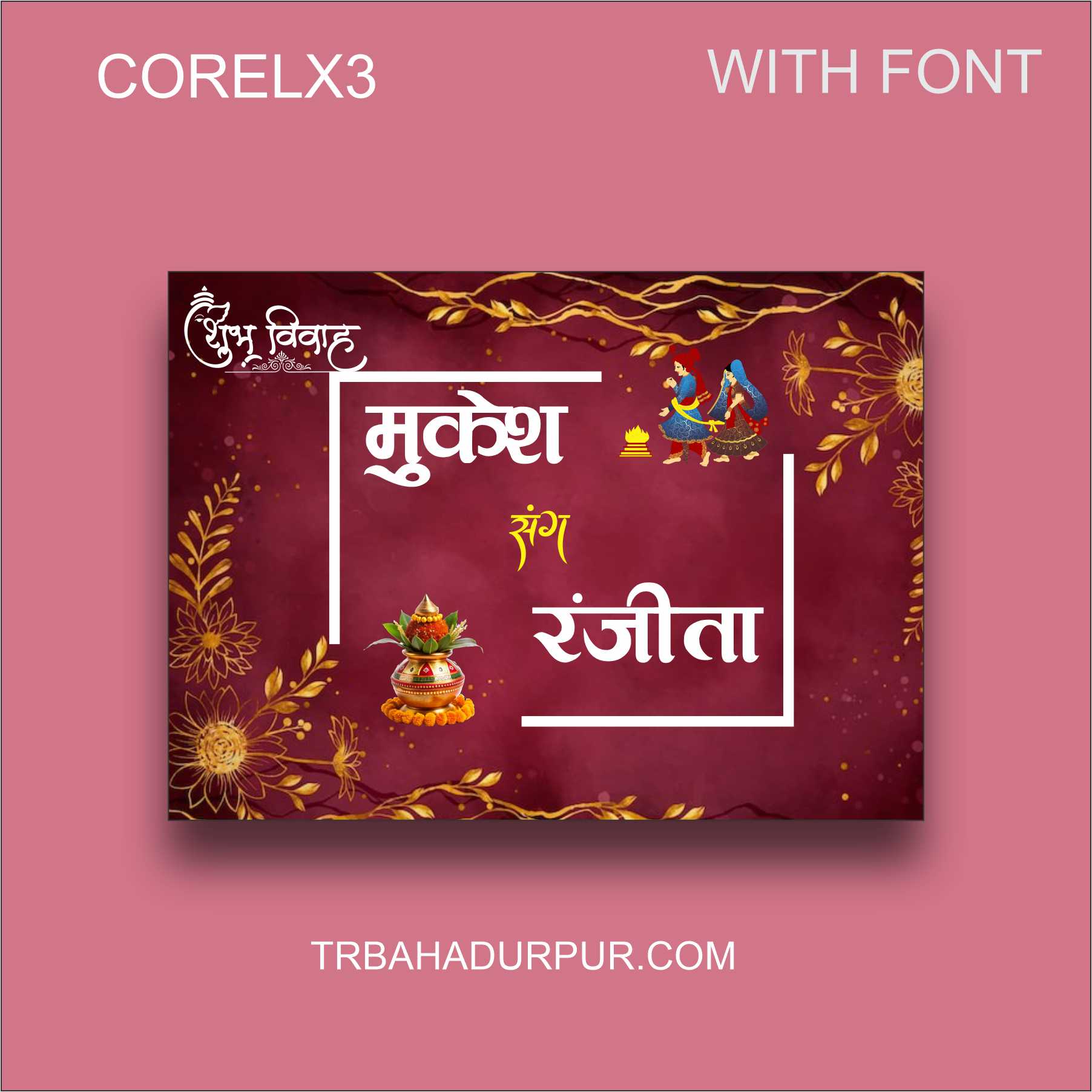 wedding car poster template