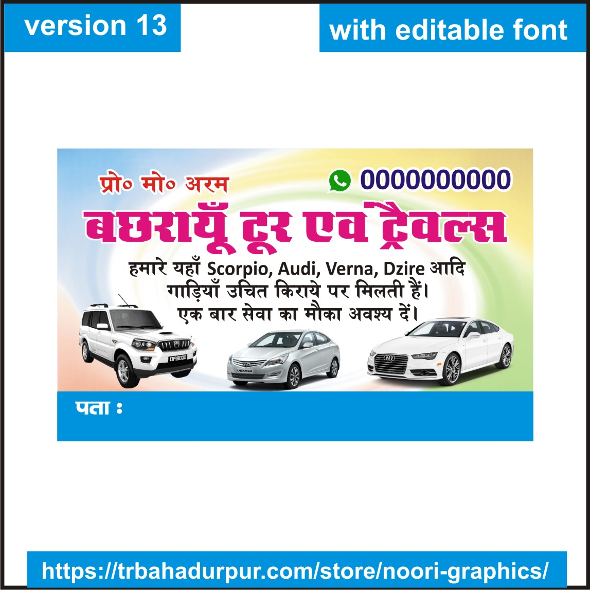 tour travels visiting card business card flex banner