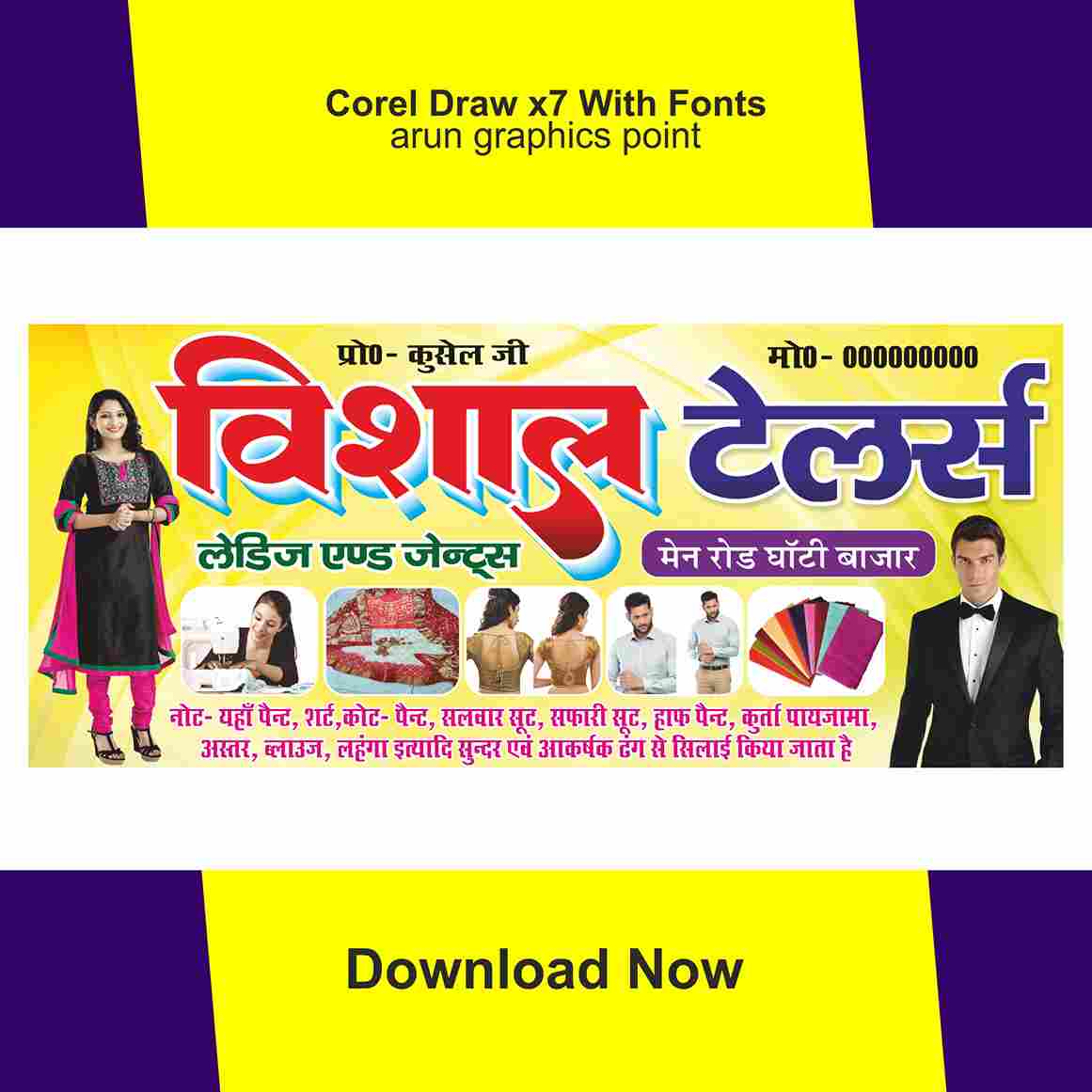 vishal tailor Banner Design With Fonts