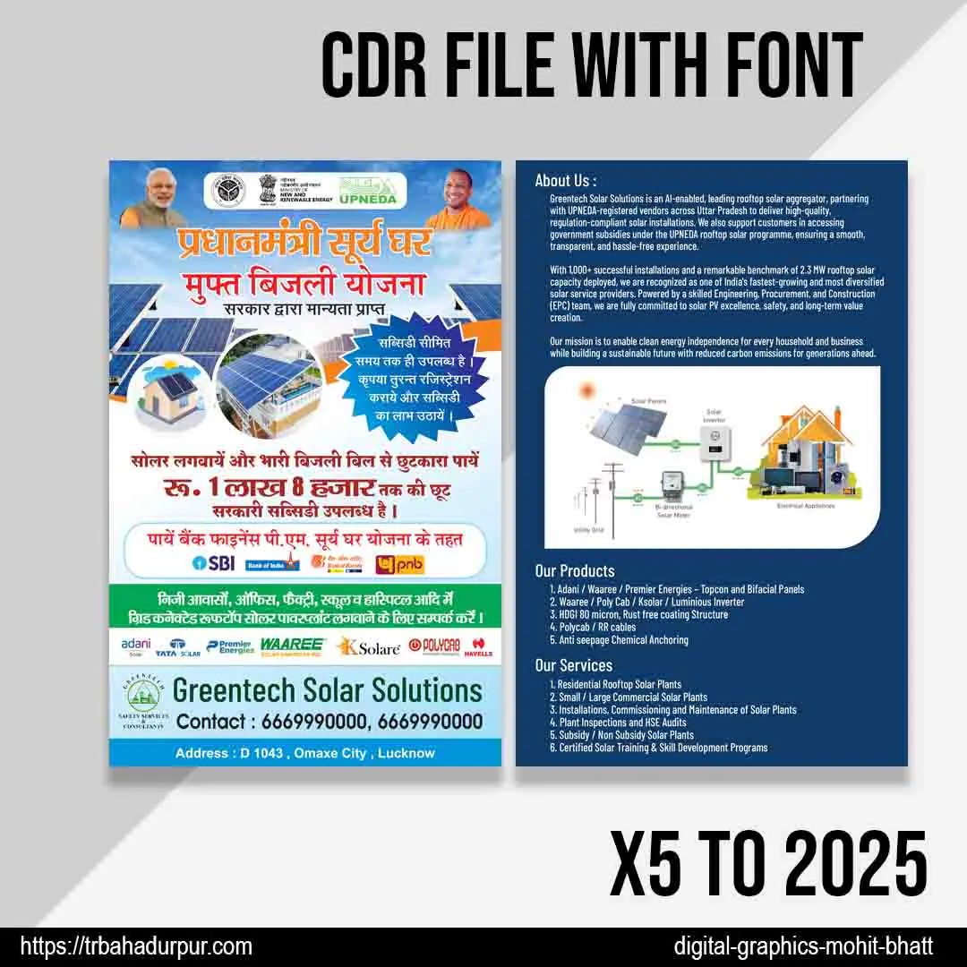best kite sticker cdr file with font in Corel 12