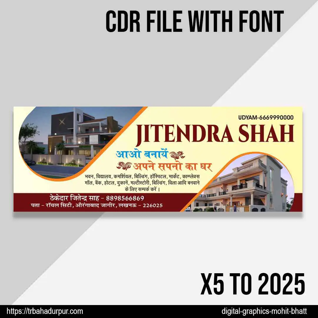 construction business flex board design New cdr file