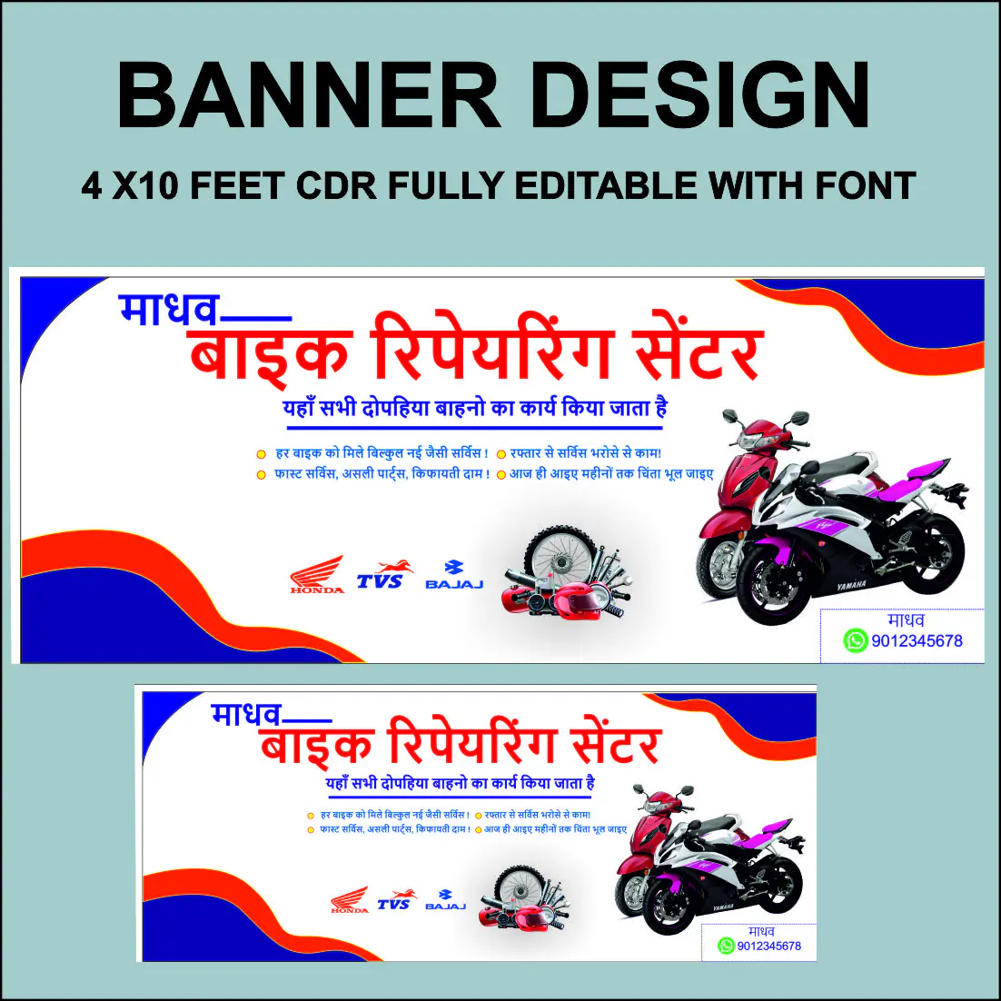 Banner Design (fully editable CDR file 2025 with font )