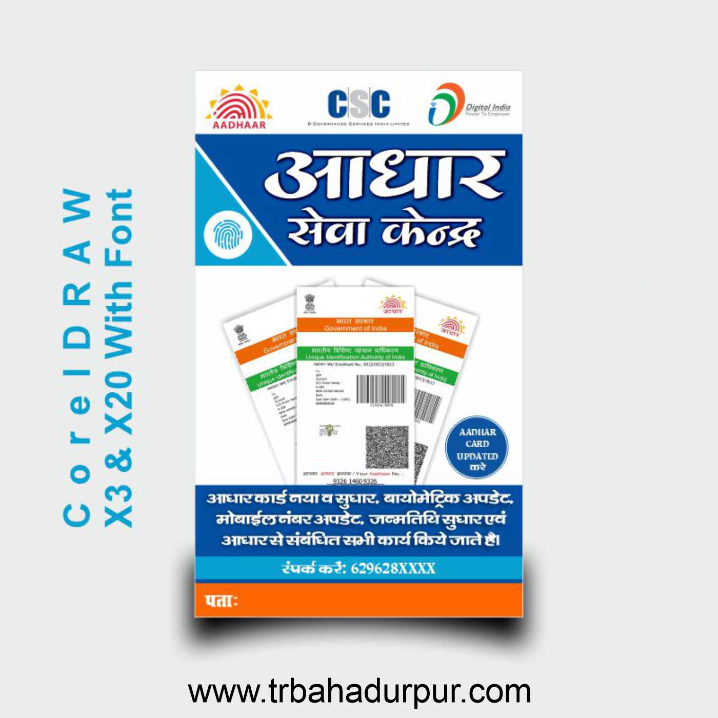 Aadhar Center Flex Design CDR File