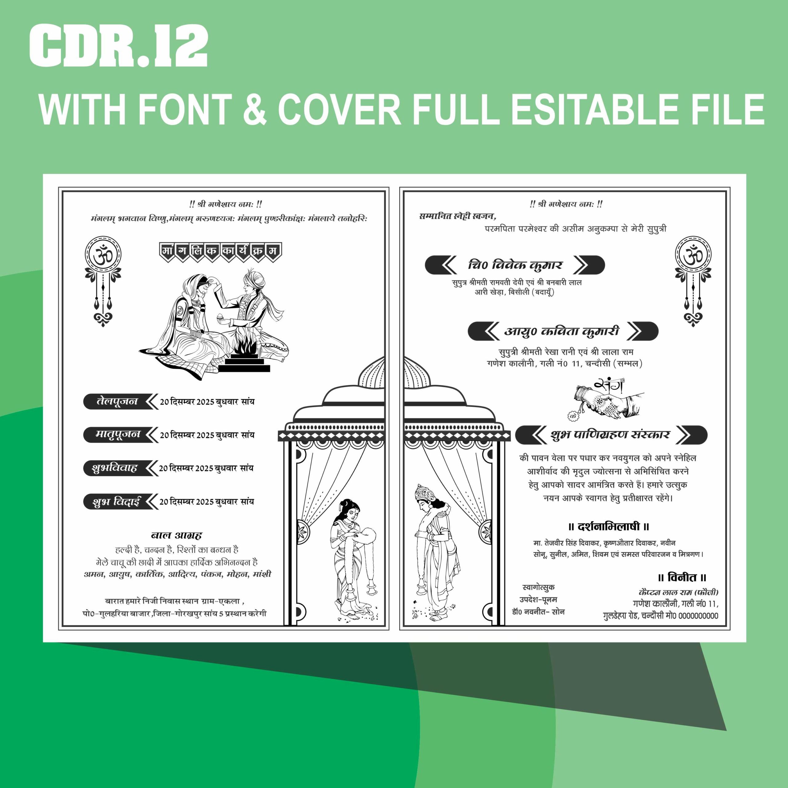 Boy fancy card design