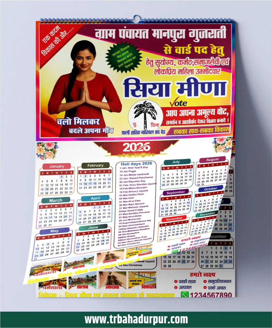 Pradhan Election Calendar 2026 CDR File