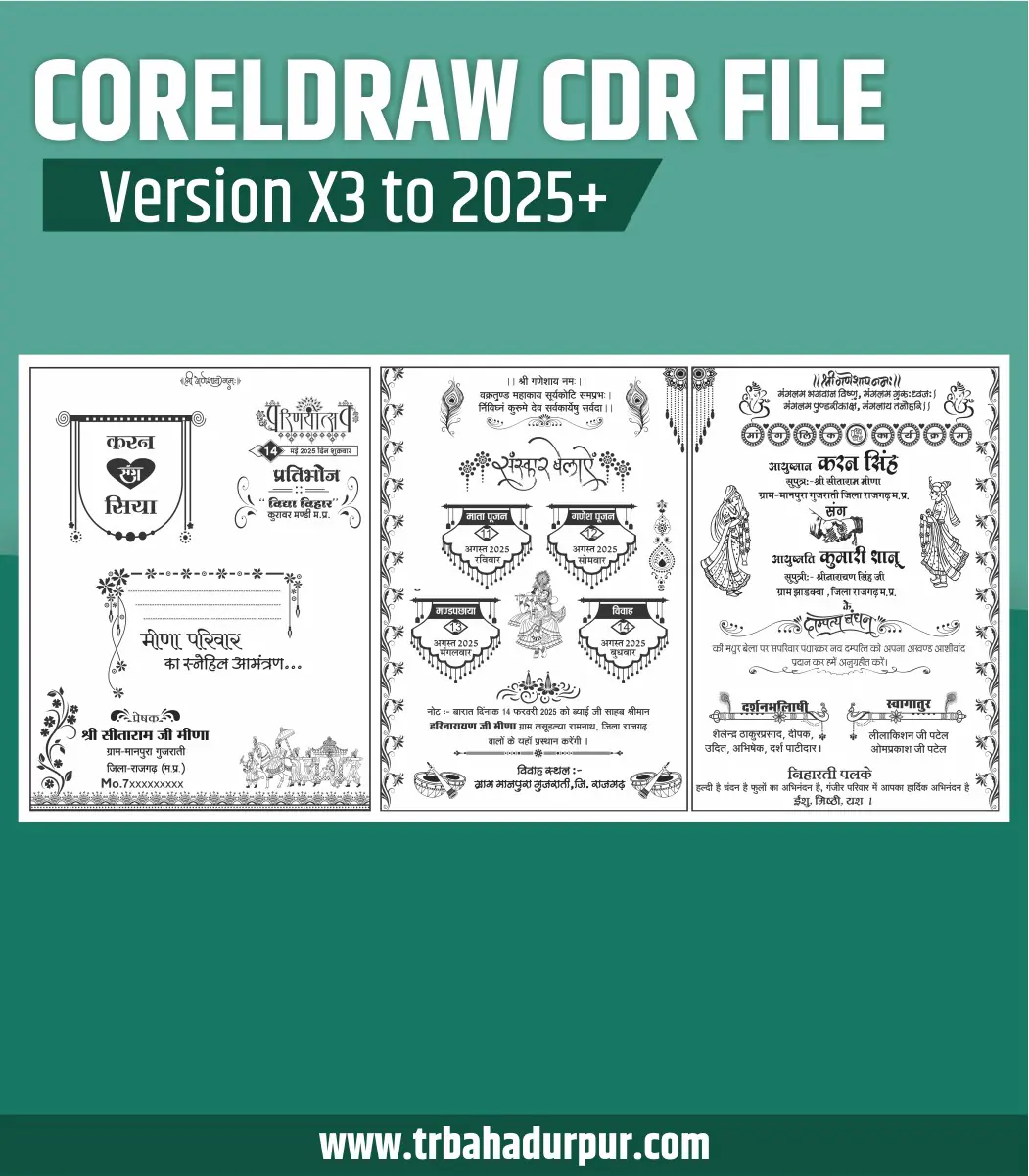 Sadi Card For Screen Printing