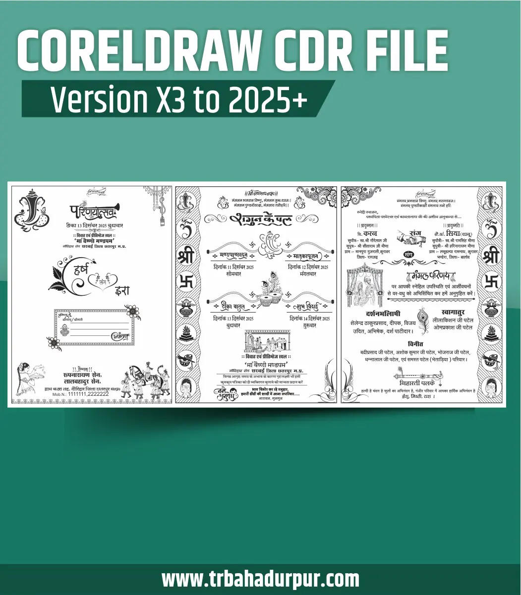 Sadi Card For Screen Printing CDR File