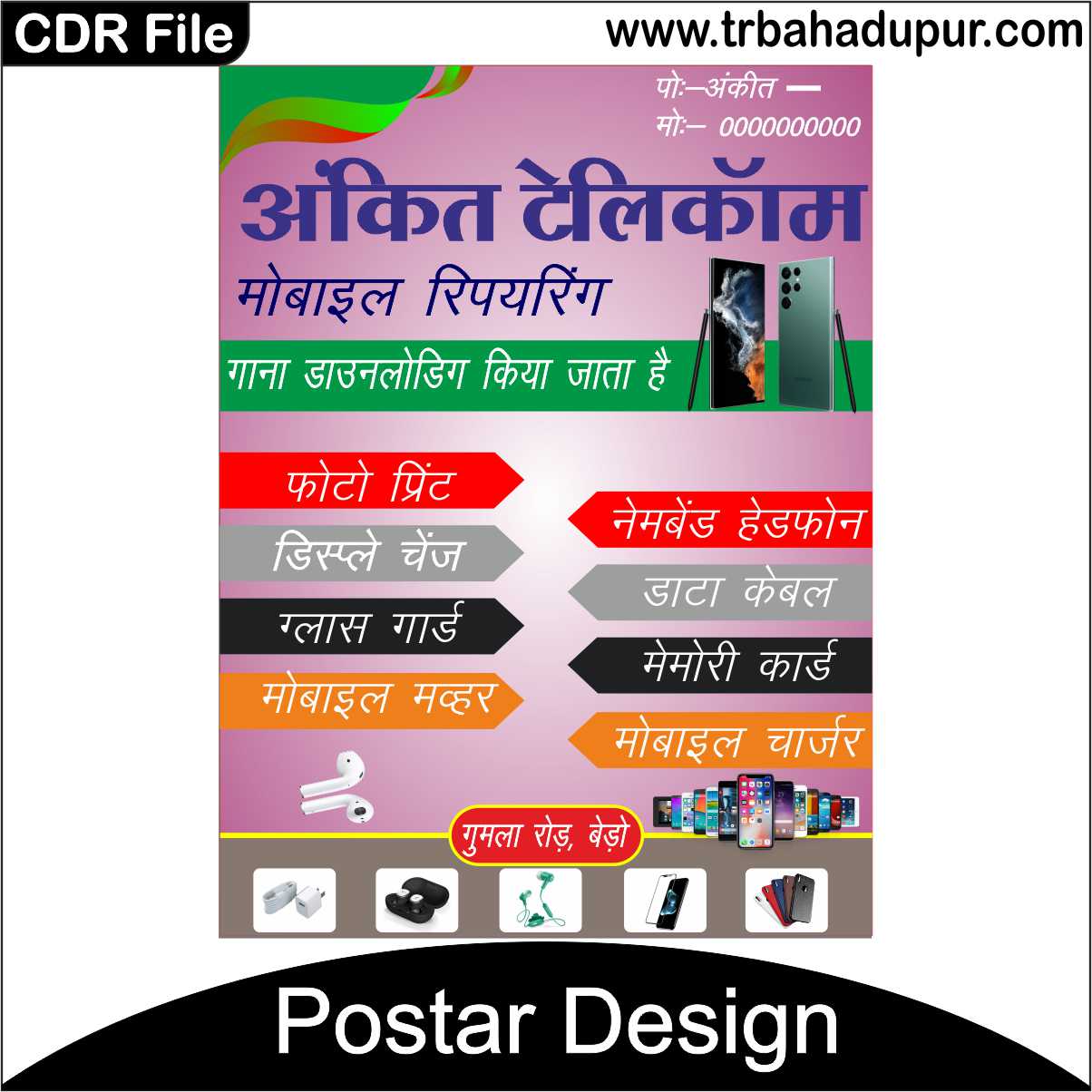 Latest Poster Design CDR file