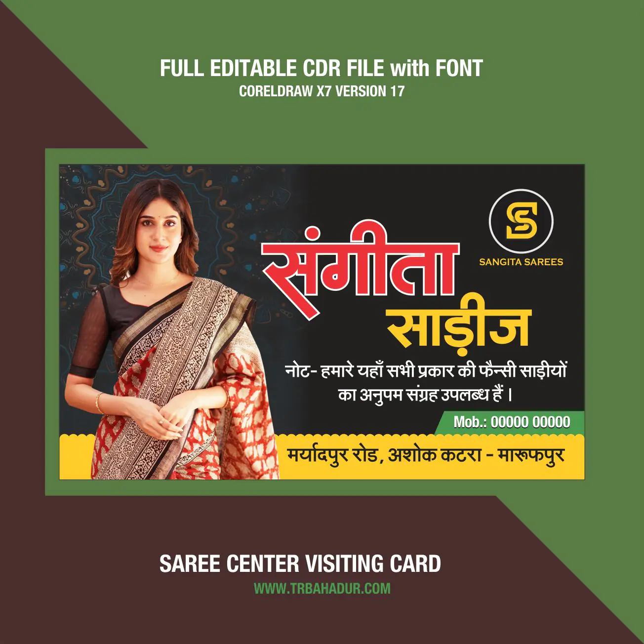Sarees Center Visiting card Design | Saree Shop Business card CDR File