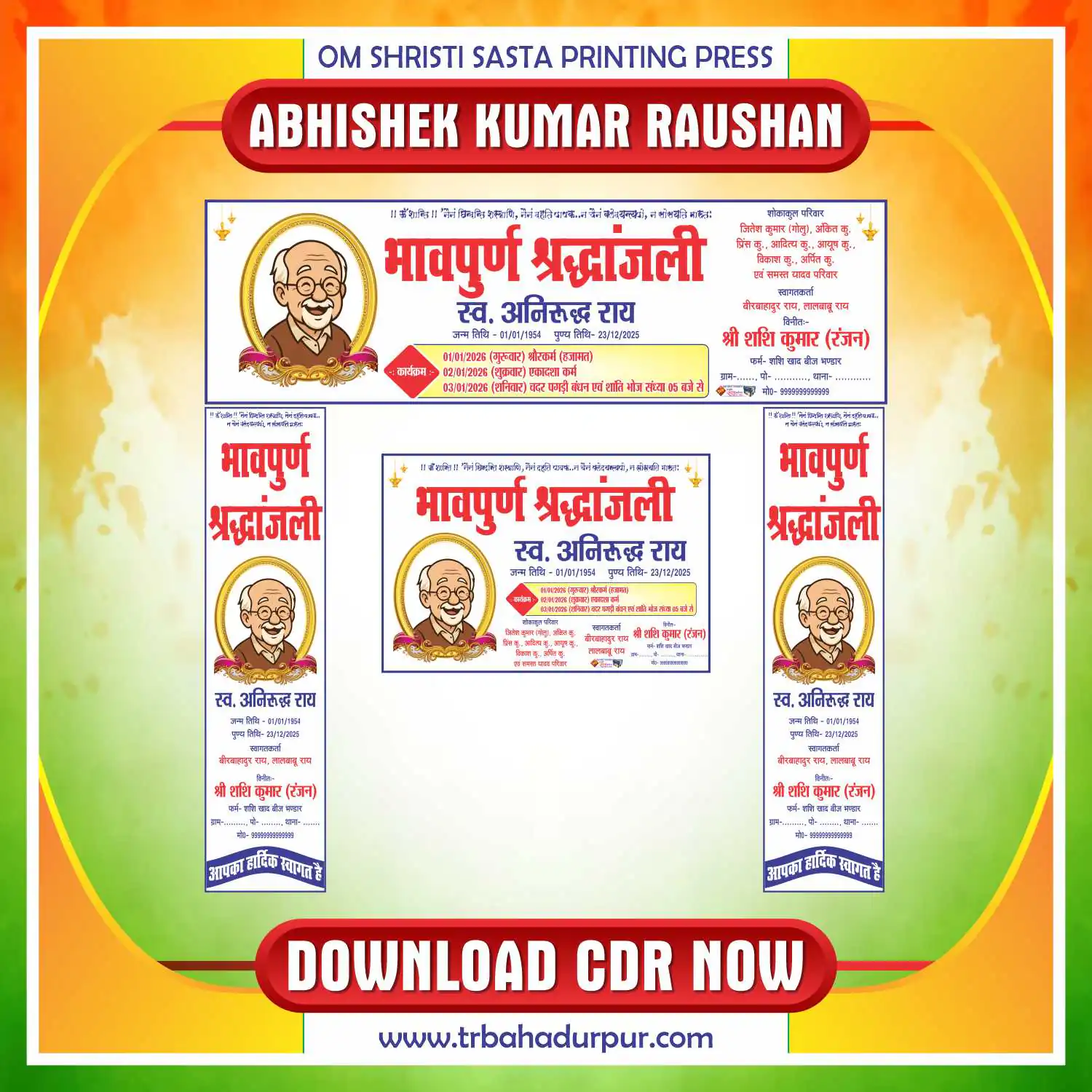 Shardhanjali banner Design