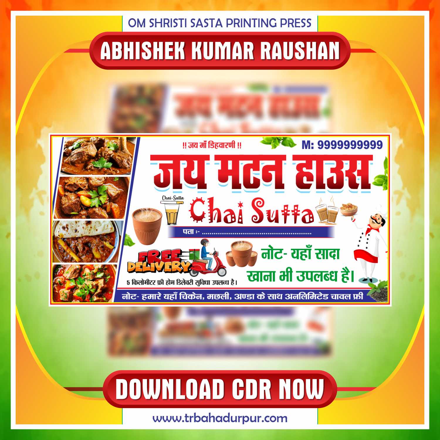 Latest & Best Muton Chiken Shop Banner CDR Design