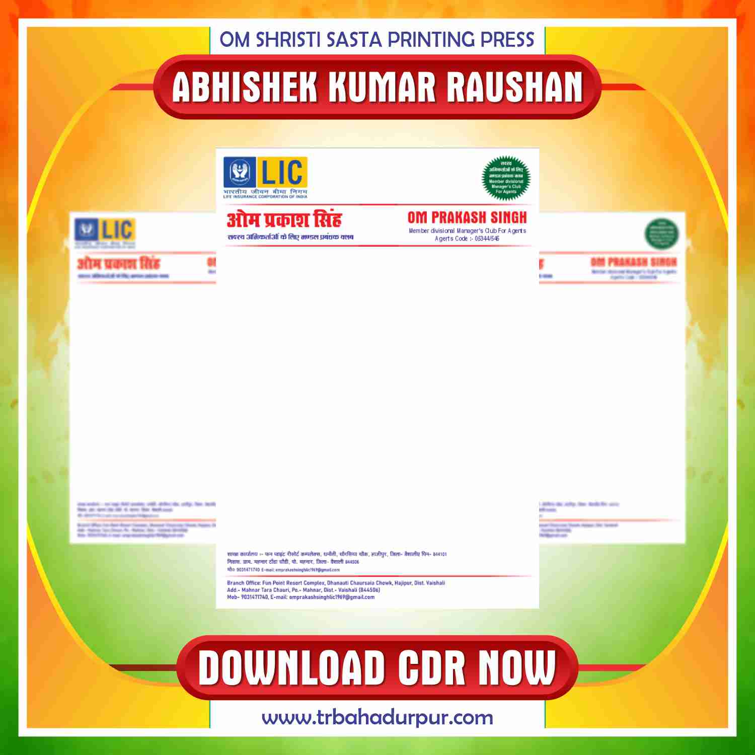Latest & Best LIC Letterpad CDr Design
