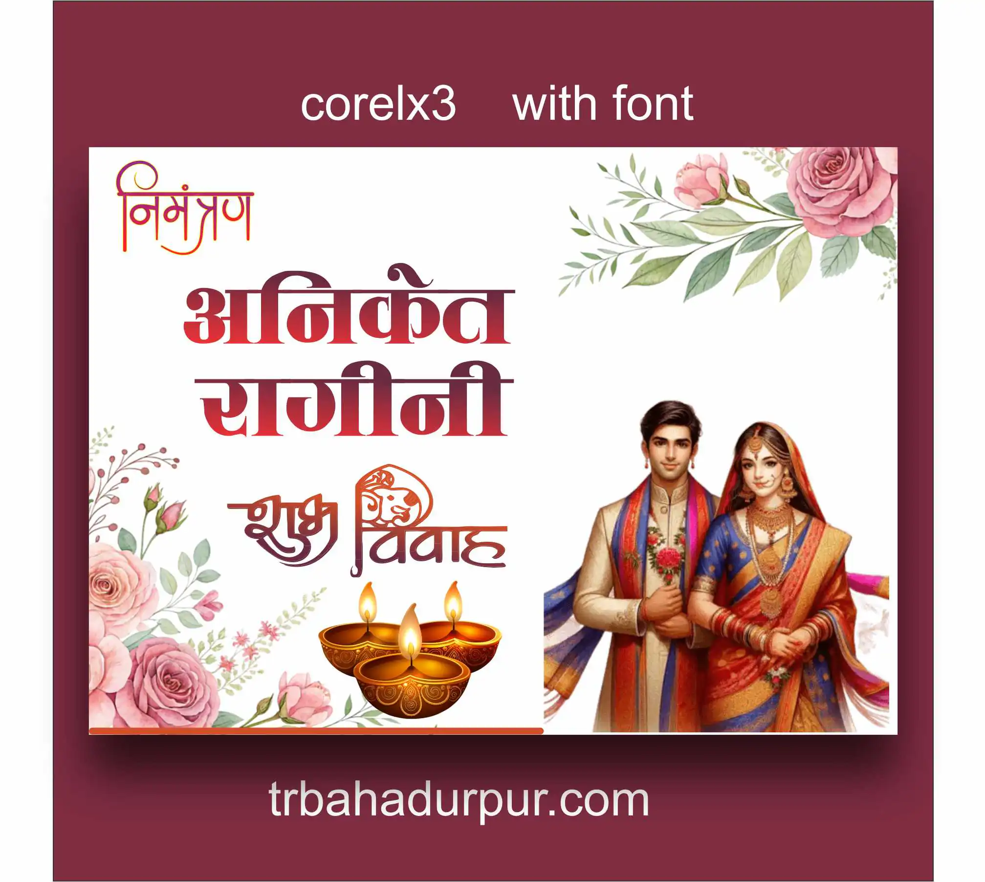 Elegant colourful wedding car poster design