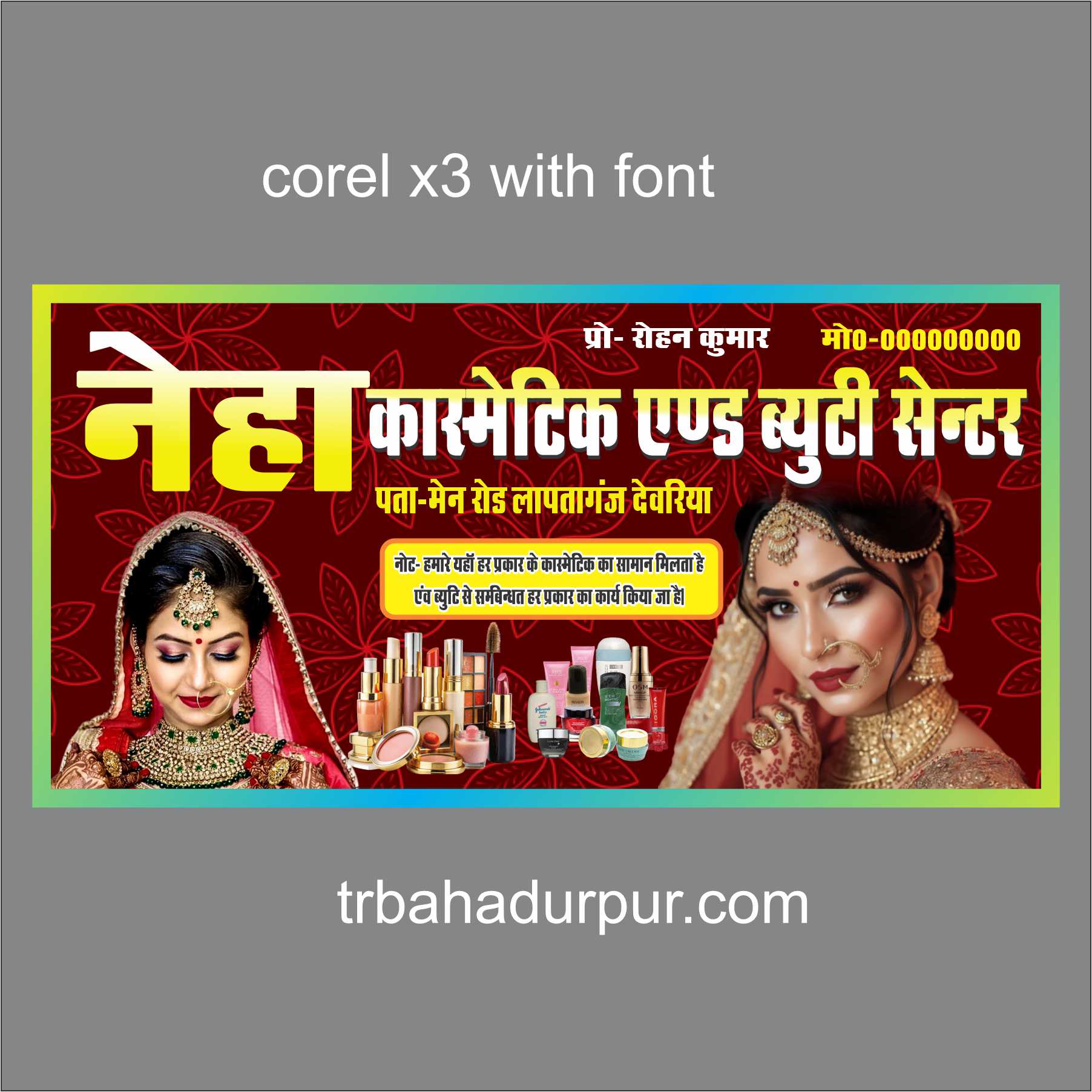 cosmetic shop poster design