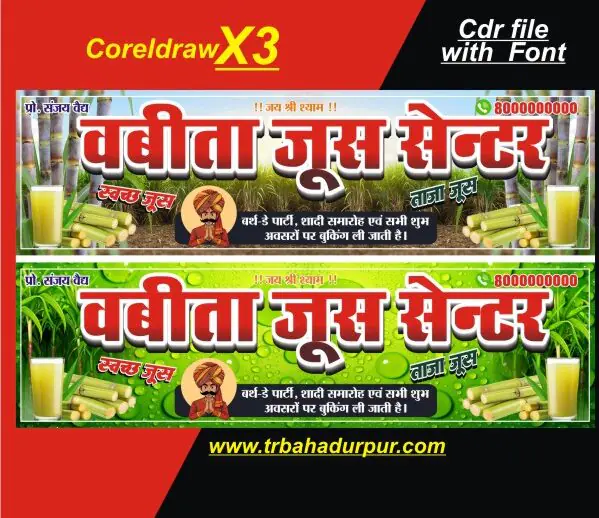 Best design 2026 ganna juice flex banner