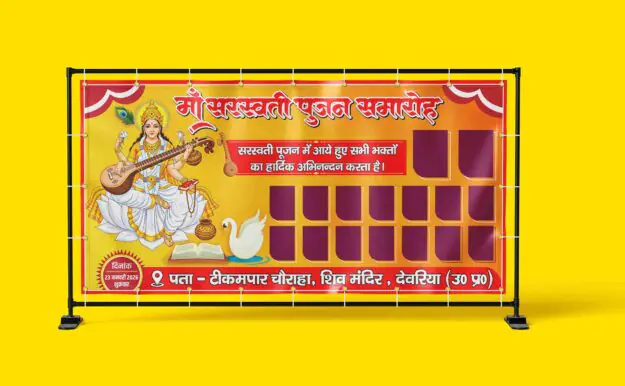 Saraswati Puja Group Banner Design 2026