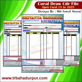 Multi Color Bill Book Designs Cdr File