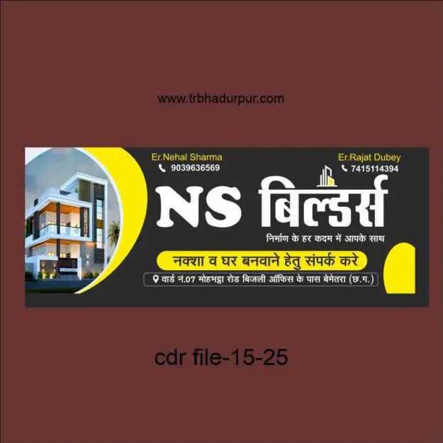 ns builders 8x3 banner design