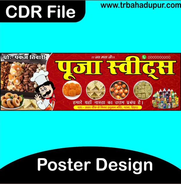 Poster design CDR File