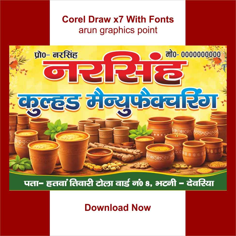 kulhad manufacturing banner design