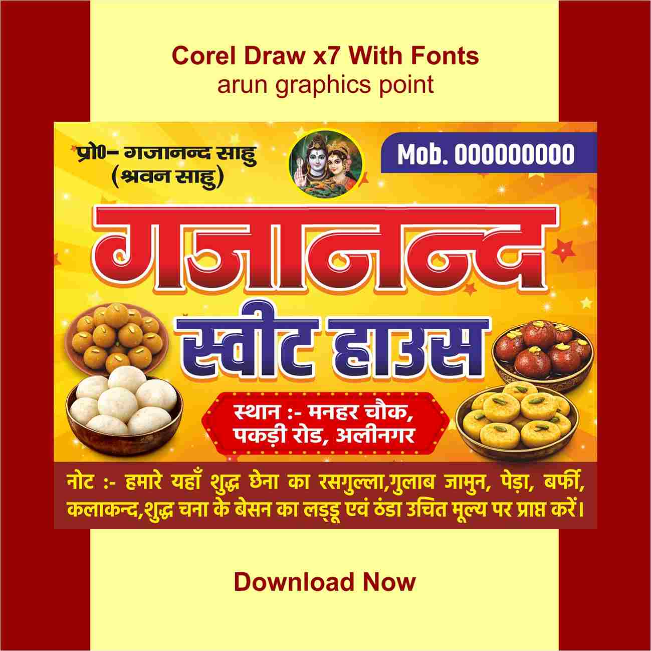 Sweet House Shop banner design