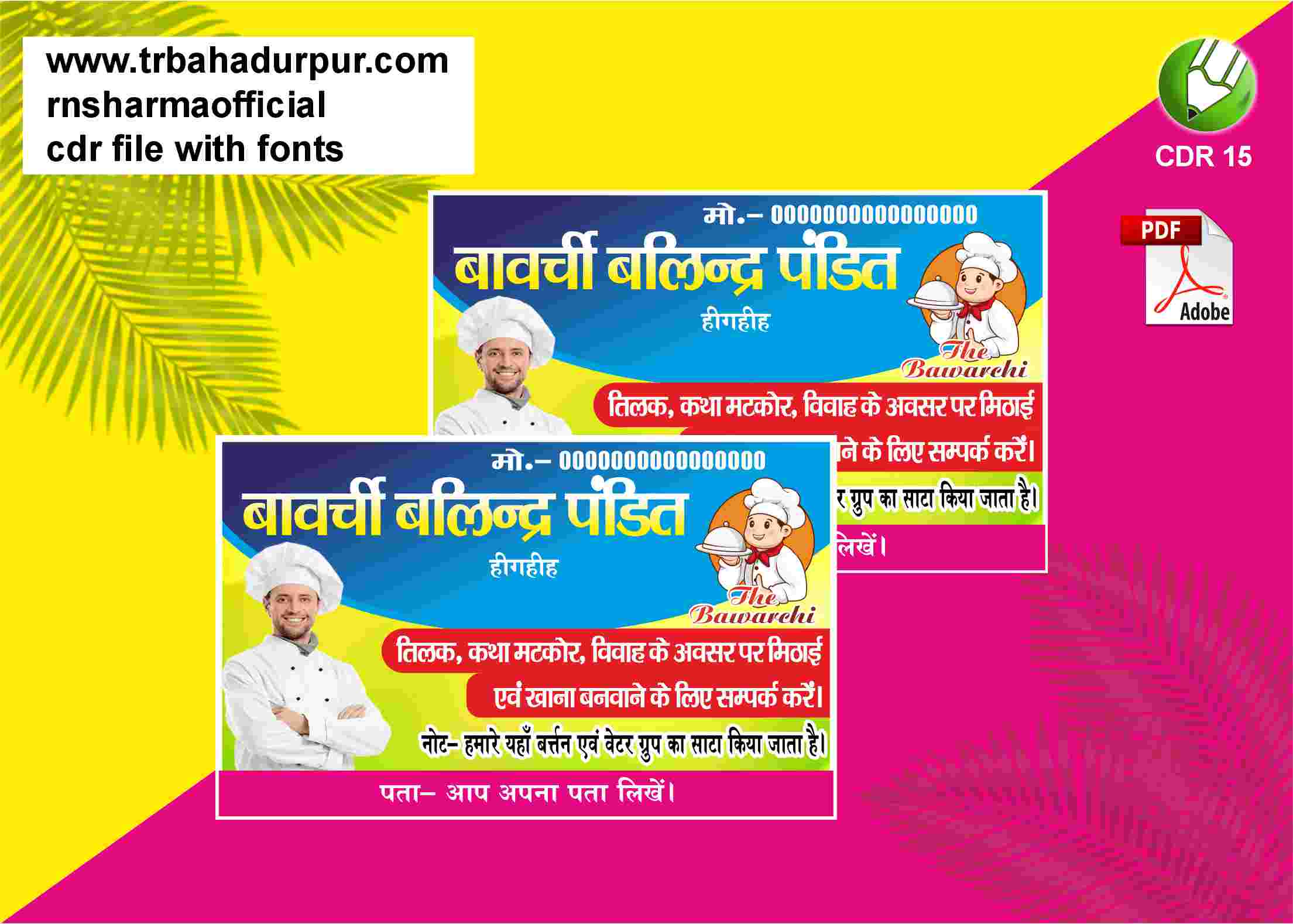 Cooking (Babrchi) Visiting card CDR & PDF