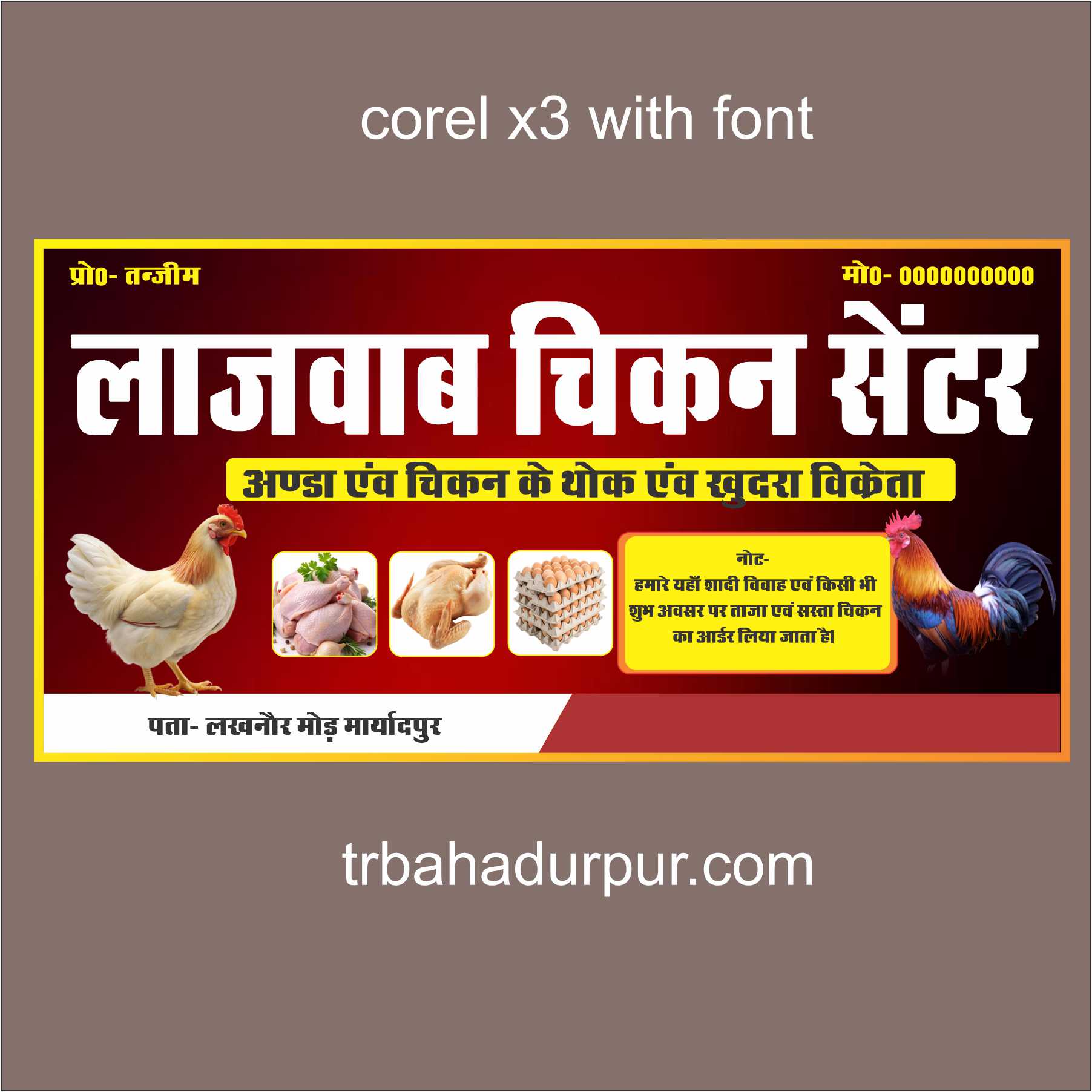 fresh chicken shop flex banner design