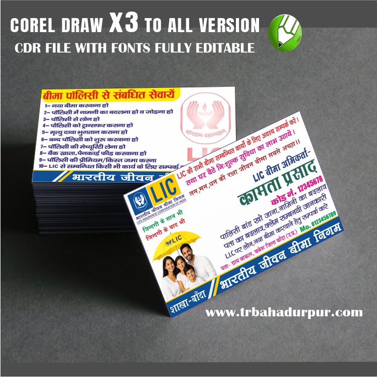 Latest And Best Lic Visiting card Design