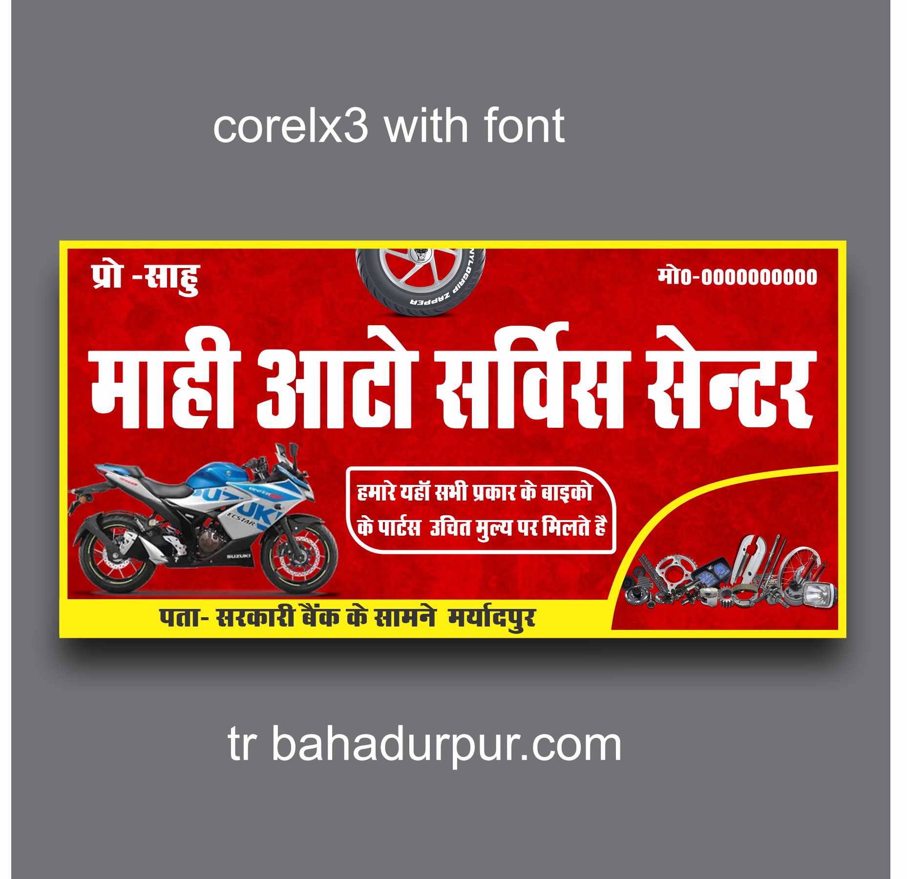 bike repairing shop banner design