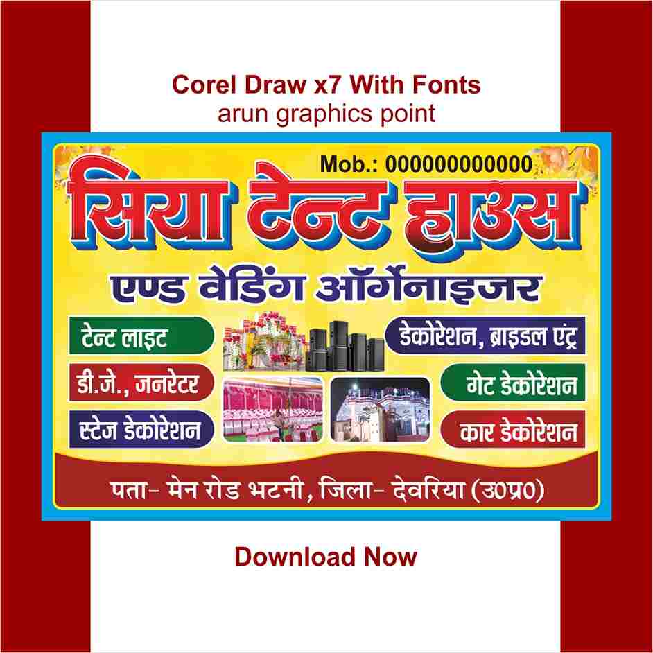 tent house banner design with fonts