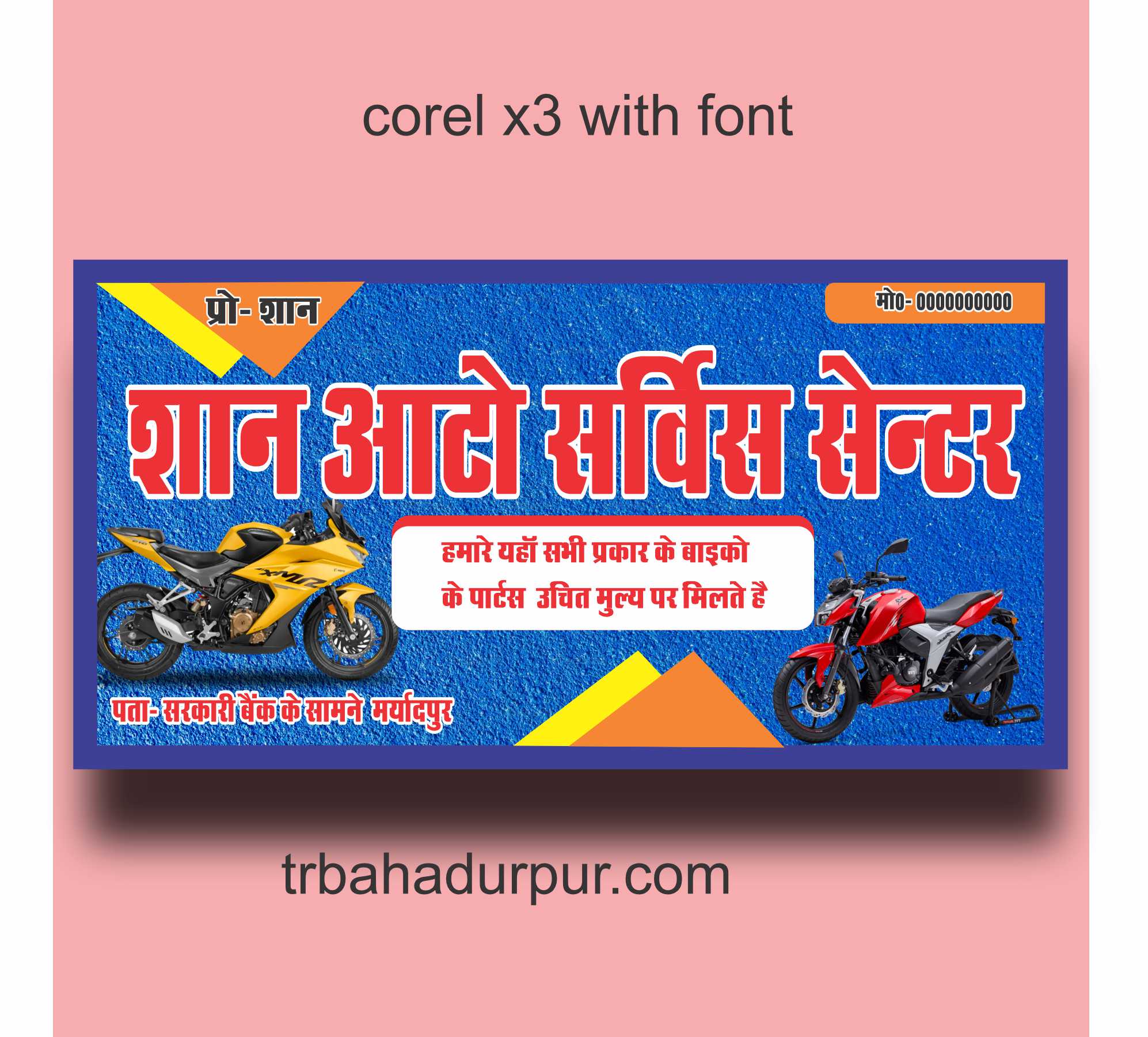 auto repairing shop banner
