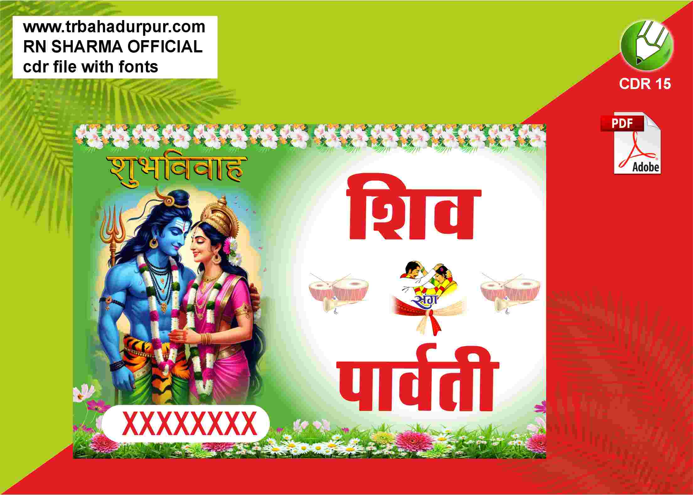 Car Poster Screen & Digital Print CDR