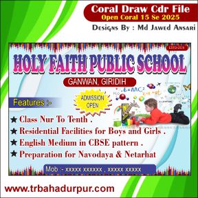 New Flex Design school Cdr File 2026